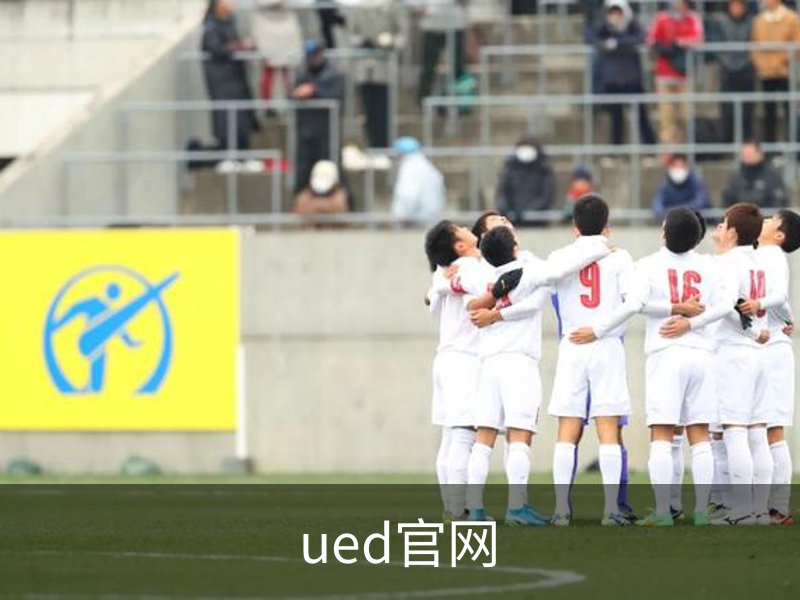 ued官网品牌故事